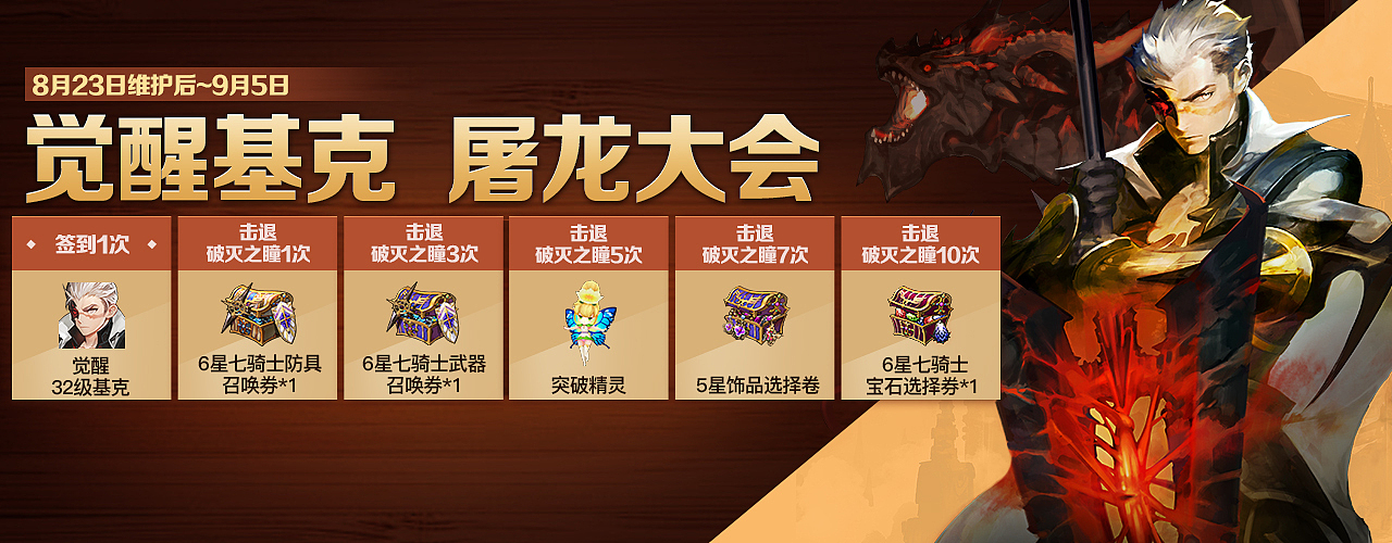 泥萌的广告图小公举又来了(1)