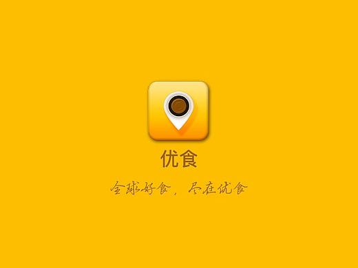 商城移动端APPUI界面