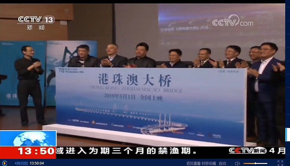 《港珠澳大桥》（图ZMTU1MDk1NTQ0） - 商业插画 - 站酷设计师寒江雪的插画原创素材 - 站酷ZCOOL