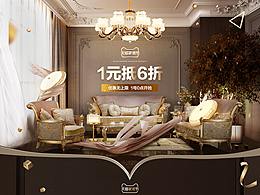 雷派克照明旗艦店-春季家裝節(jié)