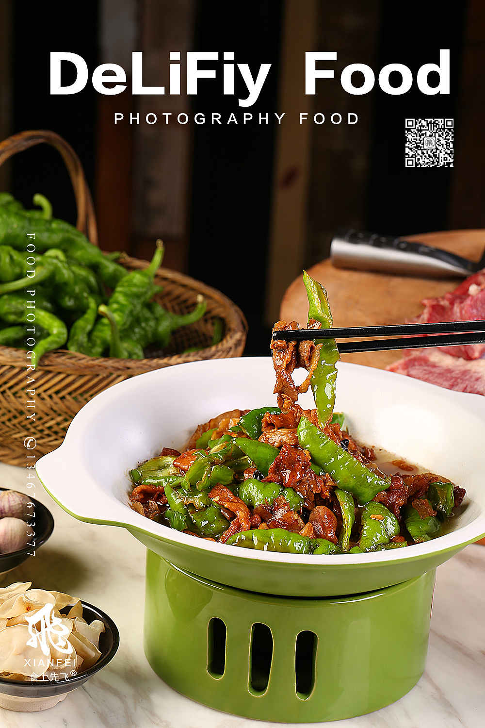 热辣湘菜|长沙美食摄影