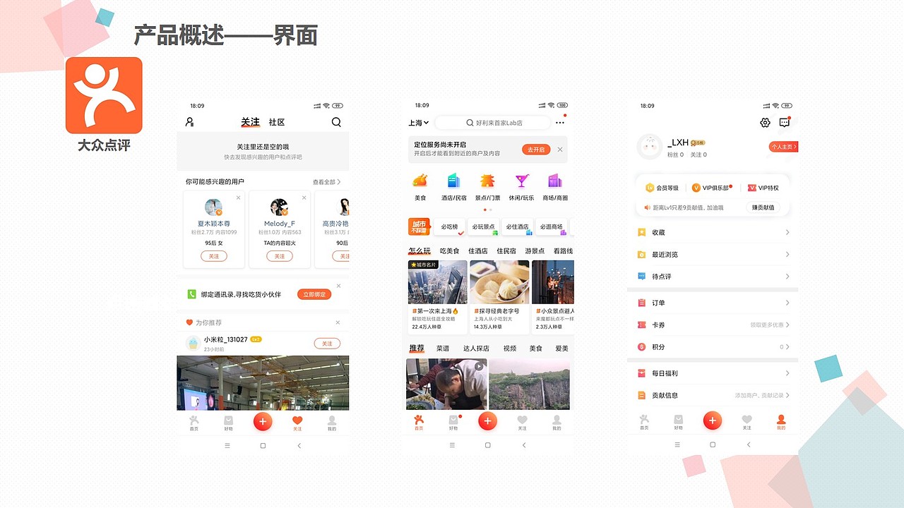 2020年毕业设计——托尼老师APP(图ZMjQxMjg5NTcy) - APP界面 - 站酷设计师每天期待下班原创素材 - 站酷ZCOOL