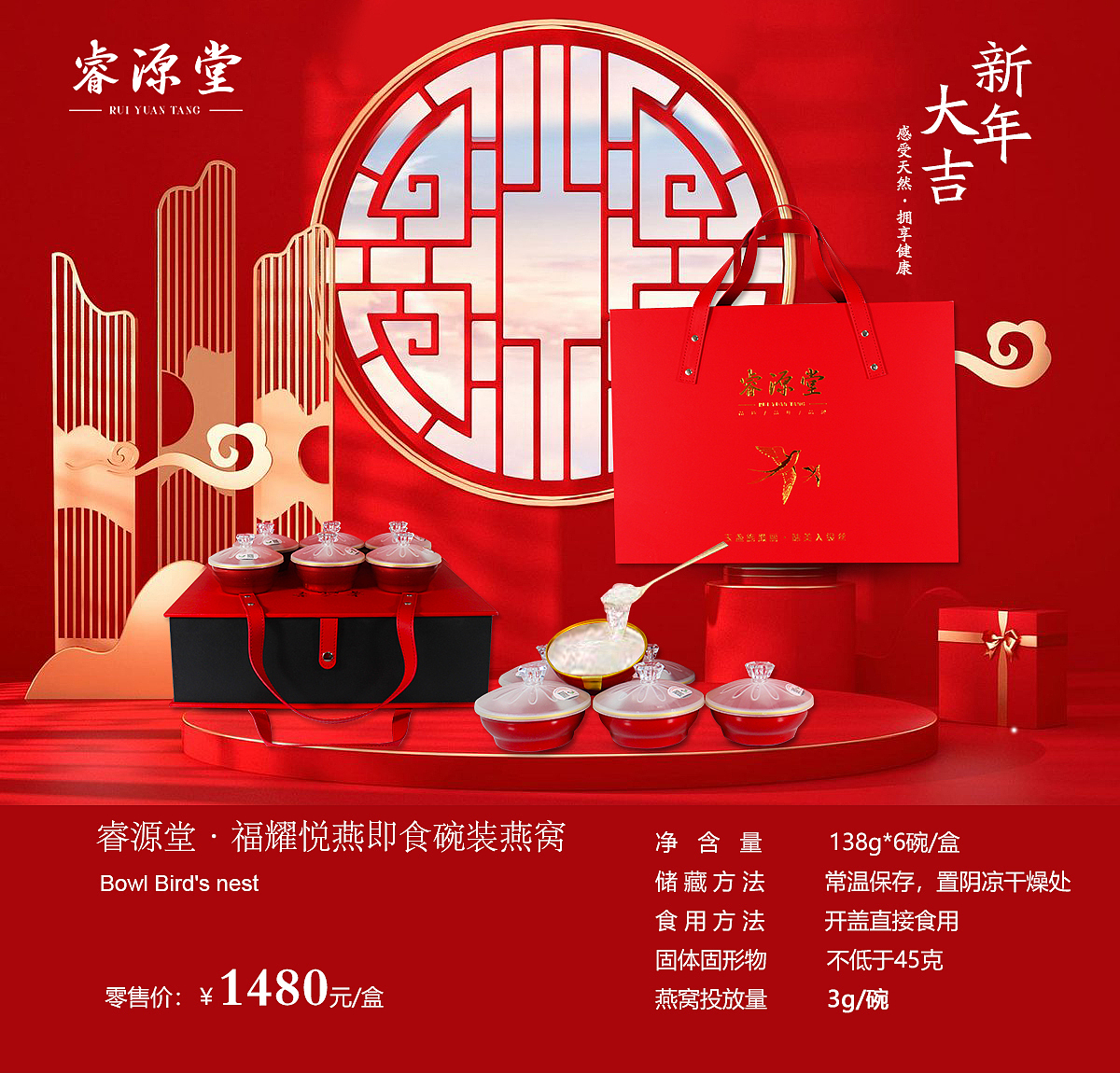 燕窝（图ZMjgzODQ3NjY0） - 产品 - 站酷设计师叶茂盛夏镶墨翠原创素材 - 站酷ZCOOL