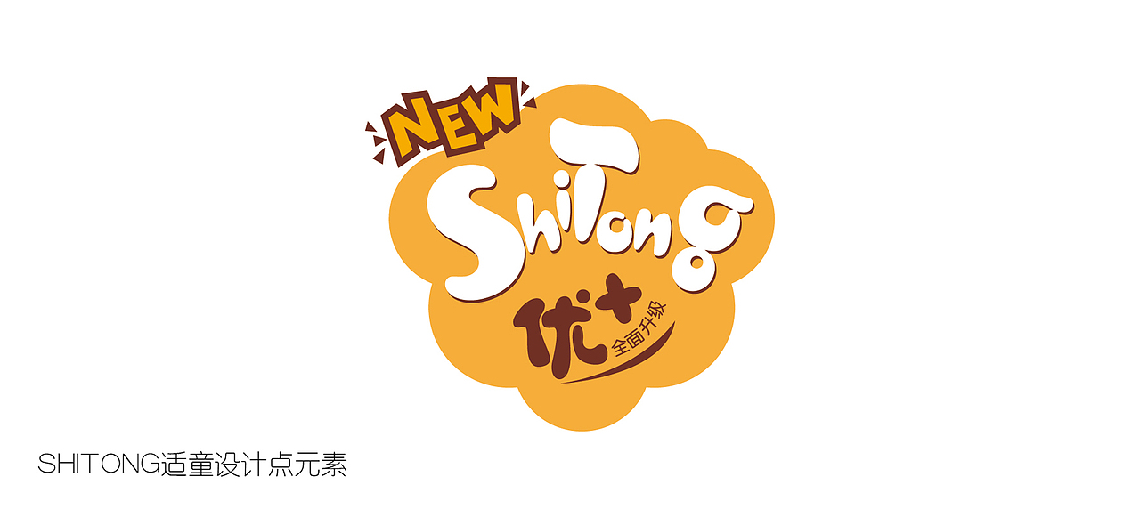 一款儿童辅食包装