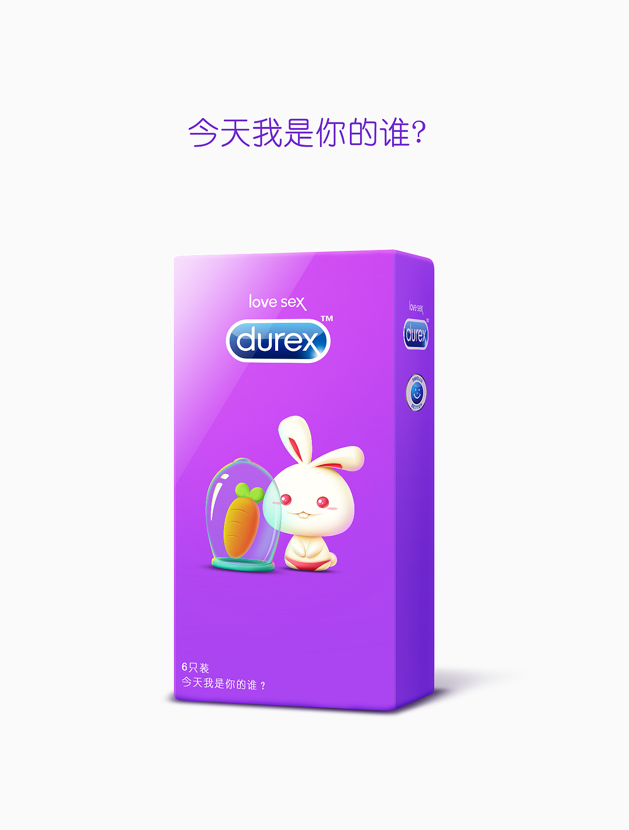 今天我是你的谁？（图ZMjc2NDY1NDQ=） - 图案 - 站酷设计师李舜原创素材 - 站酷ZCOOL