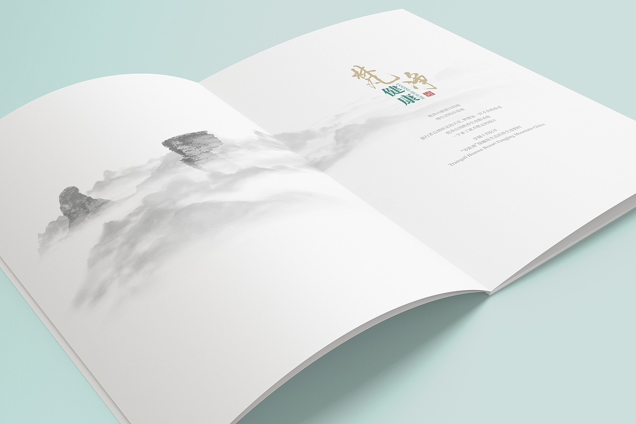 生态植物园画册设计