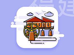 福建厦门—建筑icon设计 | akutaro