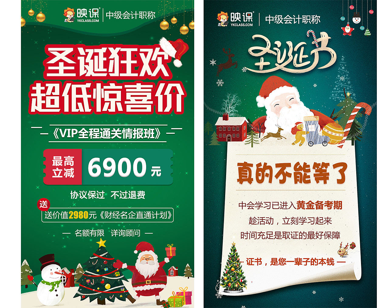 活动海报（图ZMTkzNTMxMzIw） - 运营设计 - 站酷设计师kkk91原创素材 - 站酷ZCOOL