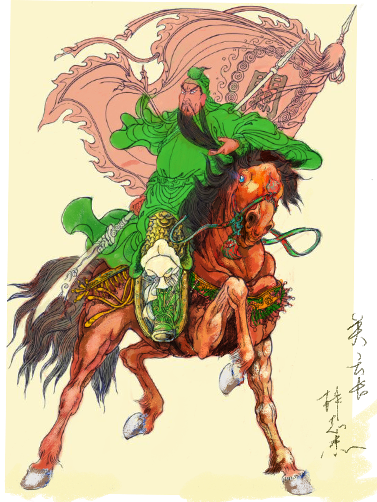 关云长薄厚画法