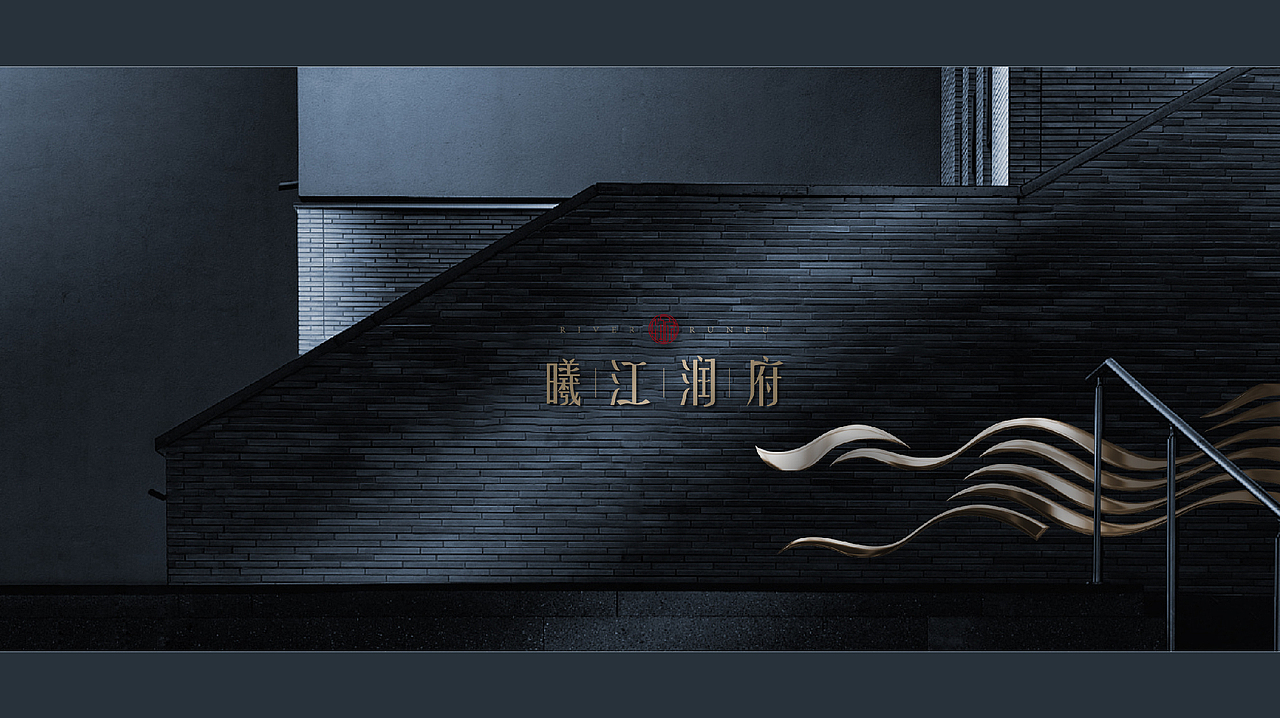 地产提案-华润地产比稿（图ZMjUxNjU2NzYw） - 品牌 - 站酷设计师尚尽心原创素材 - 站酷ZCOOL