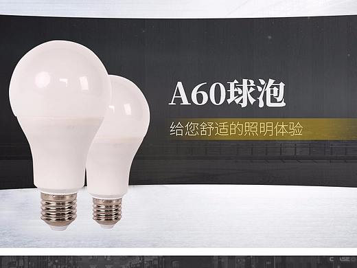 【2018.3.26】电灯泡首页装修（个人主页-ZMjY4MTcyMDg=） - 其他平面 - 站酷设计师几叶原创素材 - 站酷ZCOOL