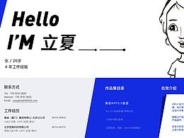 ui