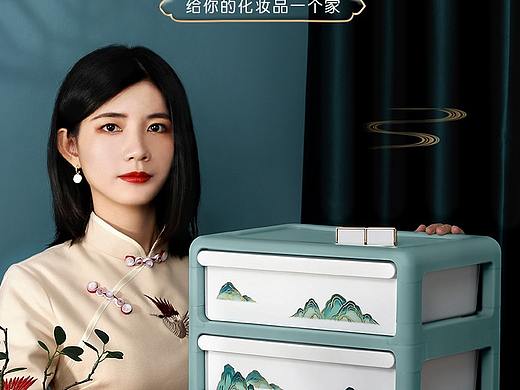 化妆盒