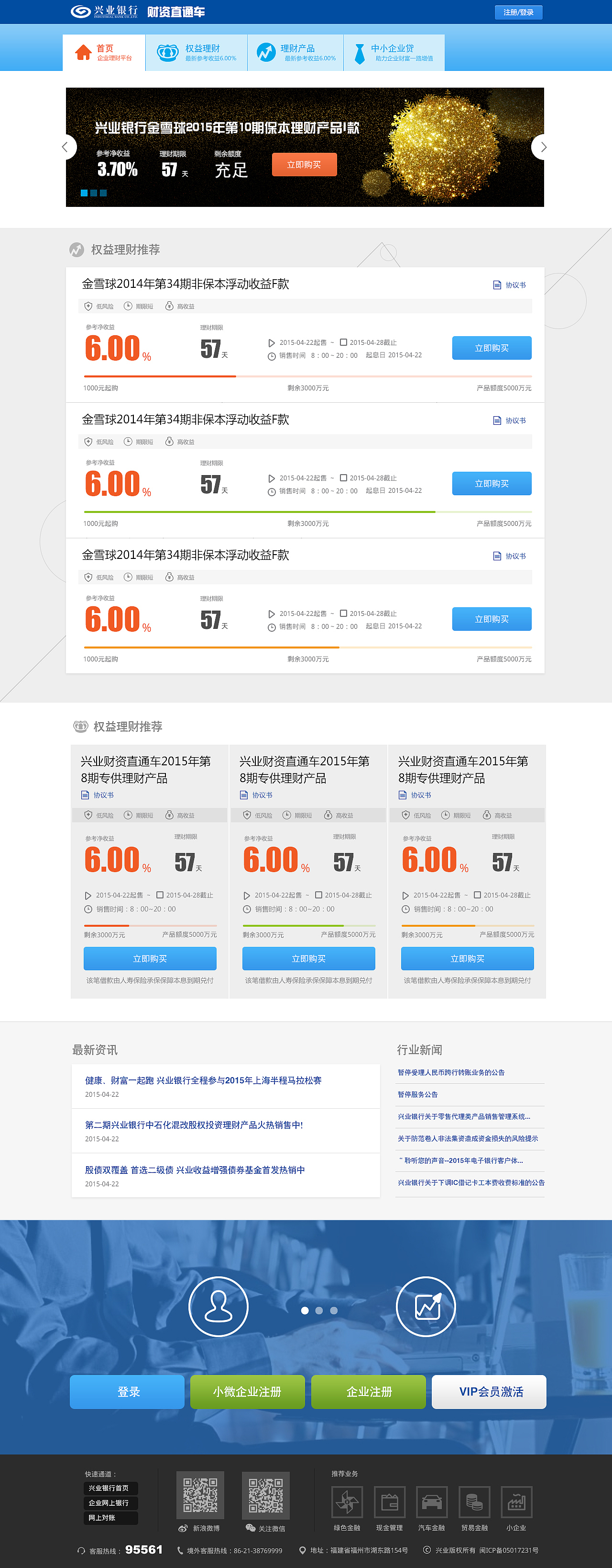 作品集（图ZMTQ1MDM2MDMy） - APP界面 - 站酷设计师安乐小君原创素材 - 站酷ZCOOL