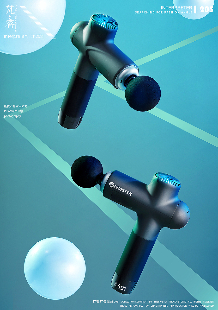 健身用品摄影丨interpreter×菠萝君专业筋膜枪