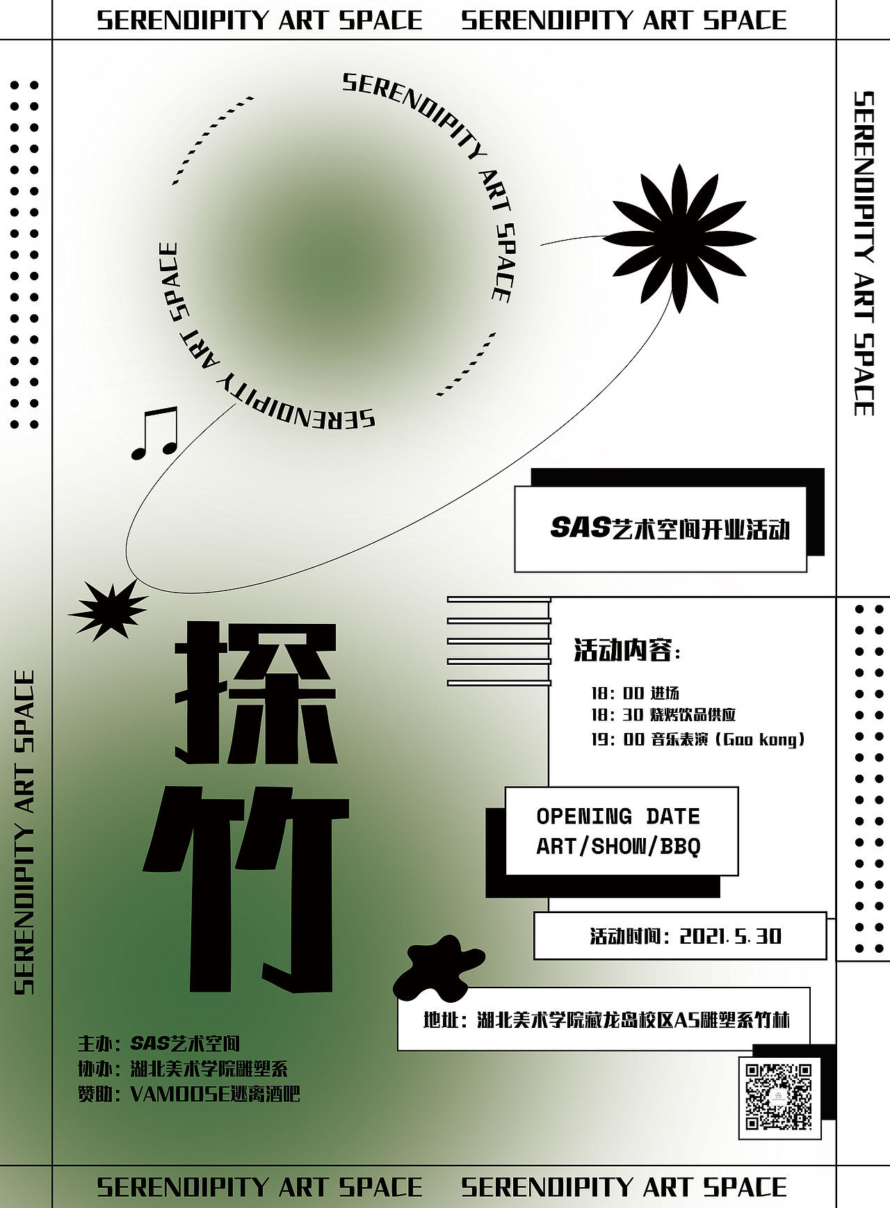 6月海报合集（图ZMjYyMzIzNTU2） - 商业插画 - 站酷设计师无情打卡机原创素材 - 站酷ZCOOL