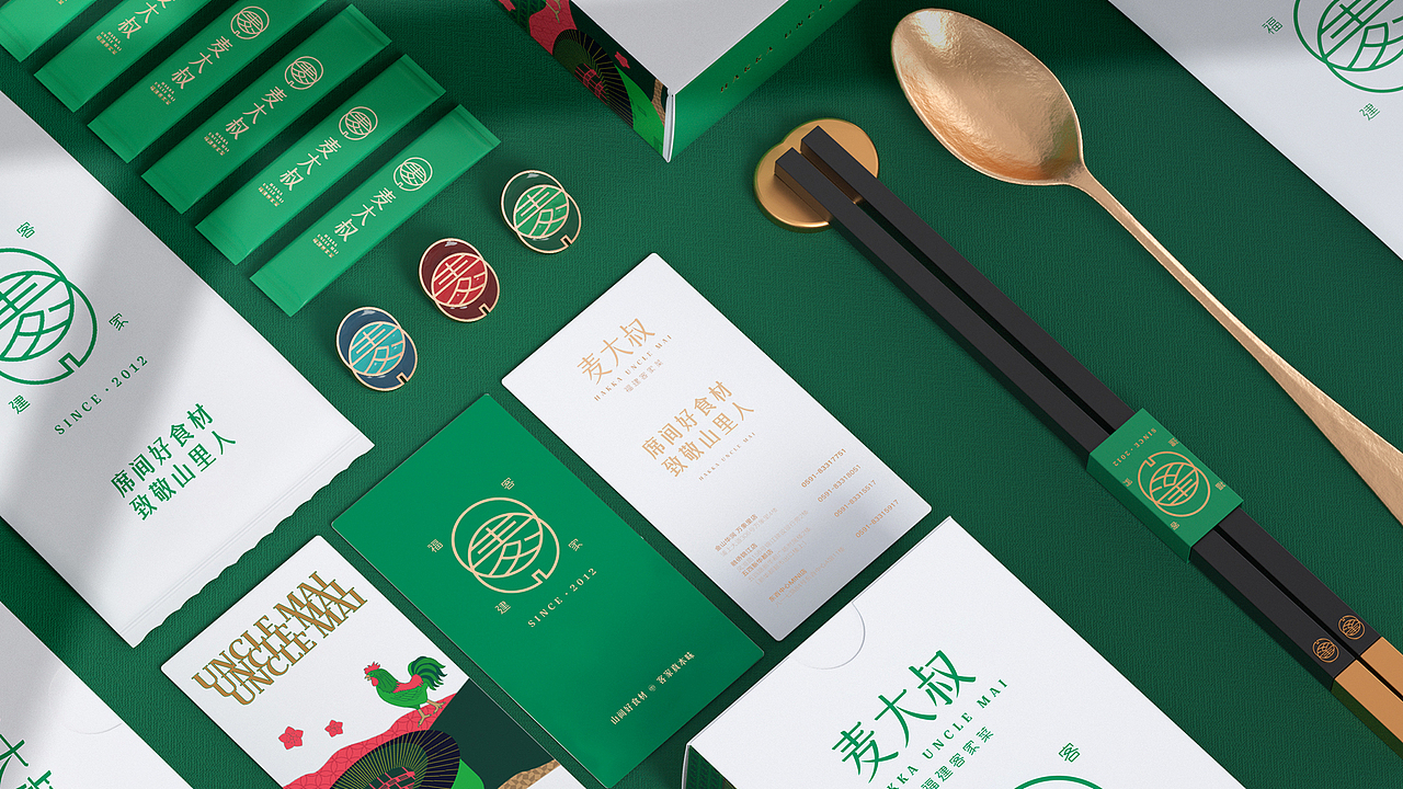 Uncle Mai客家麦大叔-餐饮品牌形象升级