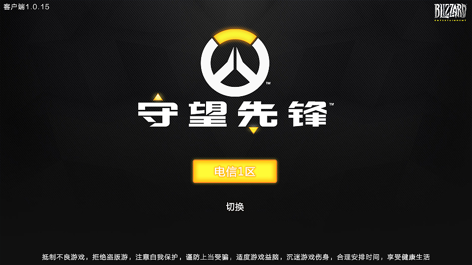 守望先锋UI练习（图ZNzQ1NzAzNTY=） - 游戏UI - 站酷设计师262318411原创素材 - 站酷ZCOOL