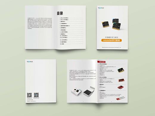 micro:bit学习套装