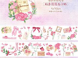 粉色花花和小物和纸胶带排版展示
