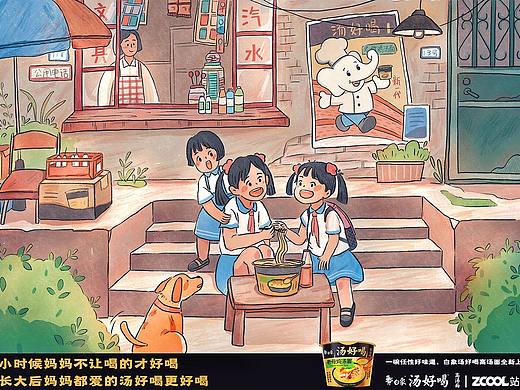 白象湯好喝 | 記憶中的童年（個(gè)人主頁-ZNjM0NTU4OTY=） - 海報(bào) - 站酷設(shè)計(jì)師我是黏糕原創(chuàng)素材 - 站酷ZCOOL