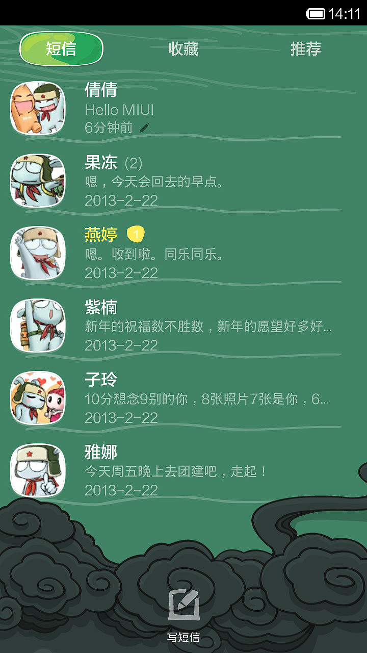 龙图腾(图ZMTc2NjQ2OTI=) - APP界面 - 站酷设计师查无此鬼原创素材 - 站酷ZCOOL
