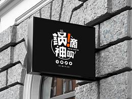 面店