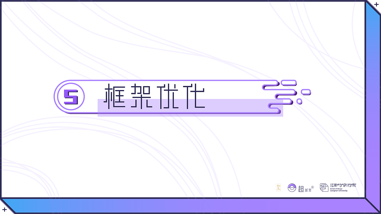 《15度星球》—款星球养成游戏app