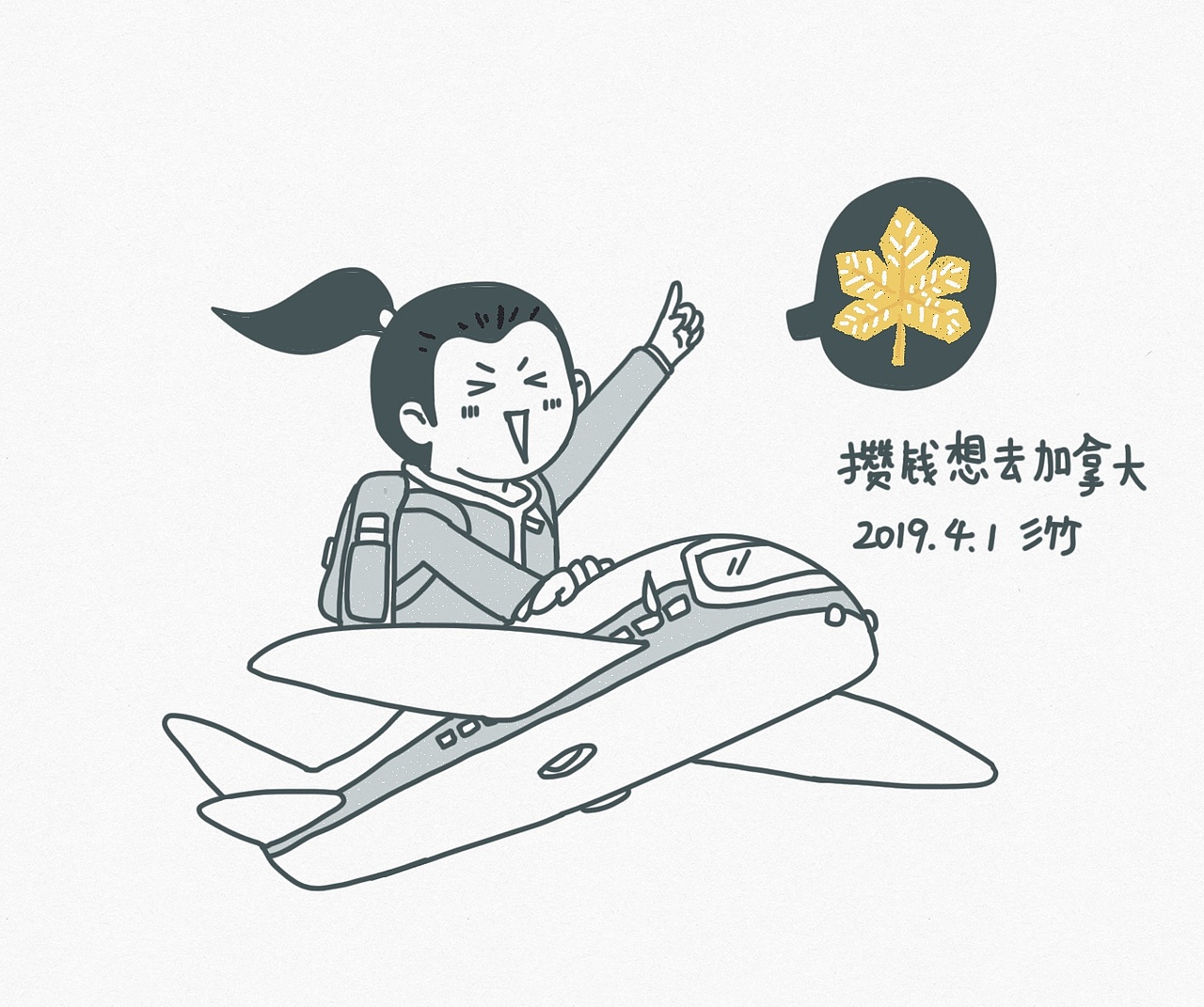 2019年上半年习作（选）（图ZMTY2OTEzOTU2） - 创作习作 - 站酷设计师彡竹原创素材 - 站酷ZCOOL