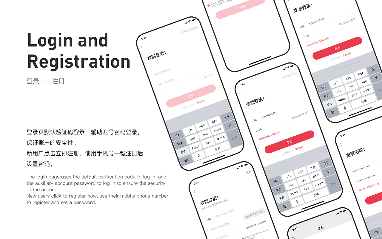 2018-2021作品集（图ZMjczNTI4ODA4） - APP界面 - 站酷设计师Z05054446原创素材 - 站酷ZCOOL