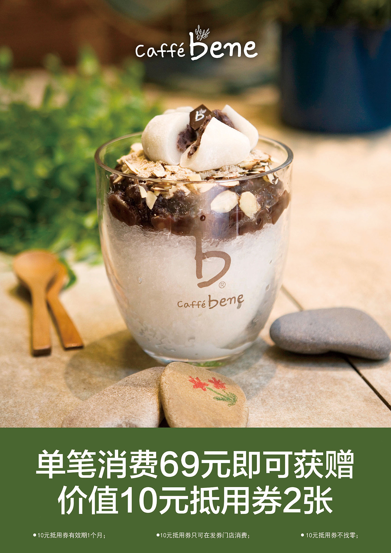 海报-食物（图ZMjM1Nzc4NTI=） - 海报 - 站酷设计师Binarxi_EC原创素材 - 站酷ZCOOL