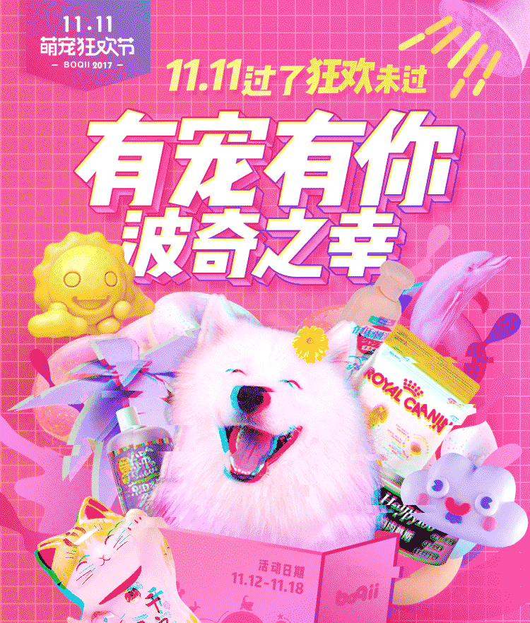 大促类别（图ZMTA3OTk0Njg4） - 运营设计 - 站酷设计师沐蕾画设原创素材 - 站酷ZCOOL