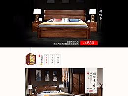 家具首页