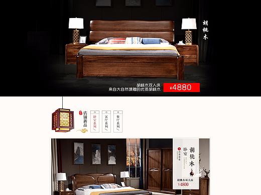 家具首頁（個人主頁-ZMjgyOTExMjg=） - 其他 - 站酷設(shè)計(jì)師413927997原創(chuàng)素材 - 站酷ZCOOL