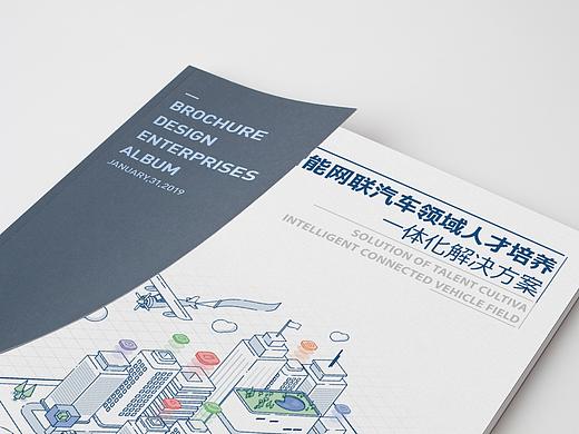 画册设计 技术画册 科技画册 产品画册 画册 宣传册