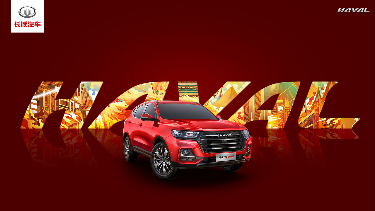 潮鸣电掣 ，终始弗渝