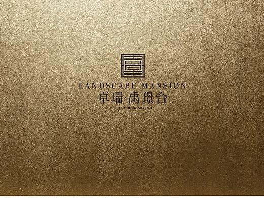 那个谁的地产提案系列30
