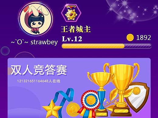 小程序