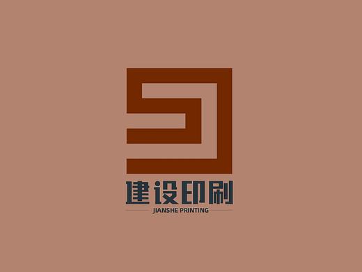 logo印刷VI展示公司品牌标志