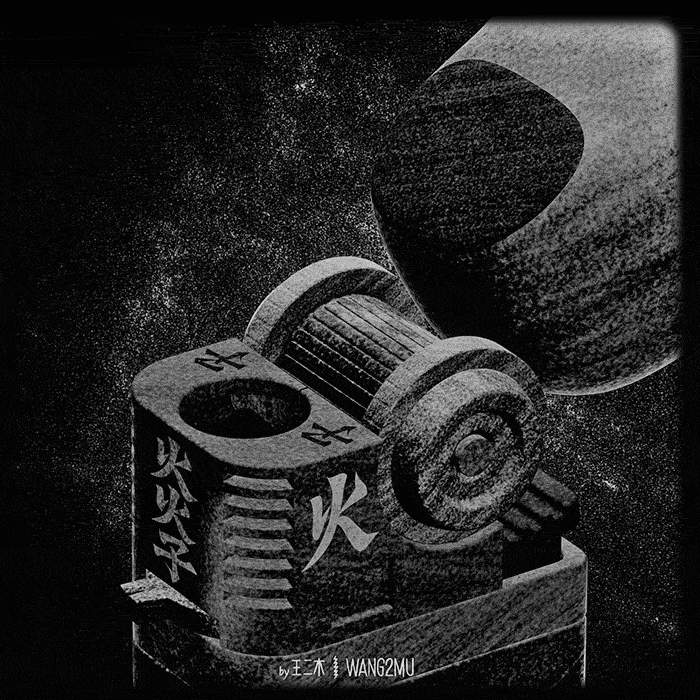 回家路上(图ZMjgyNDA1MTA0) - 动画/影视 - 站酷设计师WANG2MU原创素材 - 站酷ZCOOL