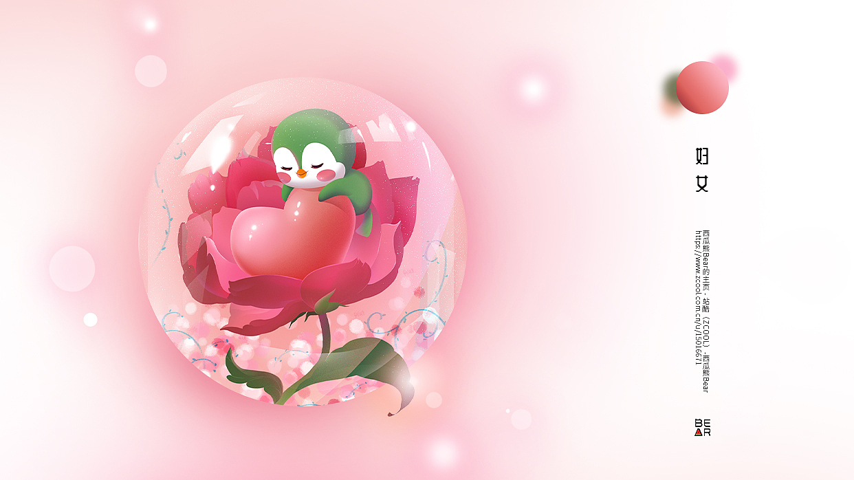 【节气】二十四节气插画海报/1~3月合集/欢雀2022系列