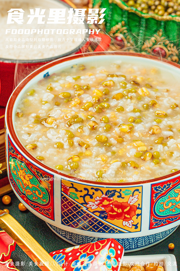 【美食摄影】早餐粥品拍摄🍲🥯