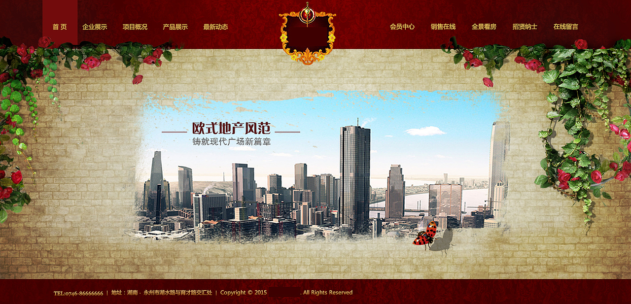 房产企业网站（图ZNDY0MDAyMjQ=） - 企业官网 - 站酷设计师杜明珠原创素材 - 站酷ZCOOL