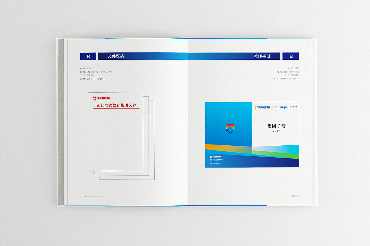 VIS设计（图ZMTAwMzE1MzMy） - Logo - 站酷设计师一个好书记原创素材 - 站酷ZCOOL