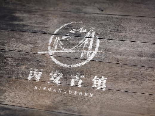 丙安古镇 LOGO设计