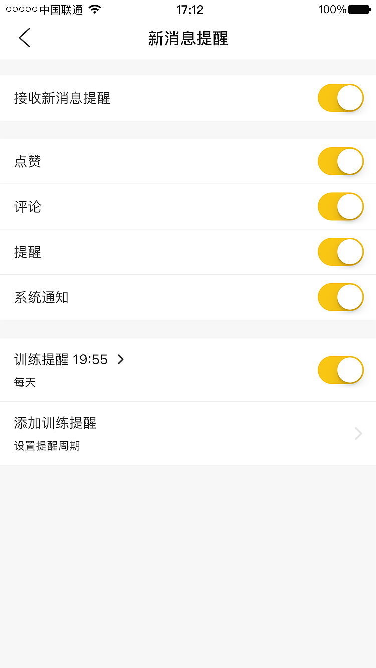 FITAPP