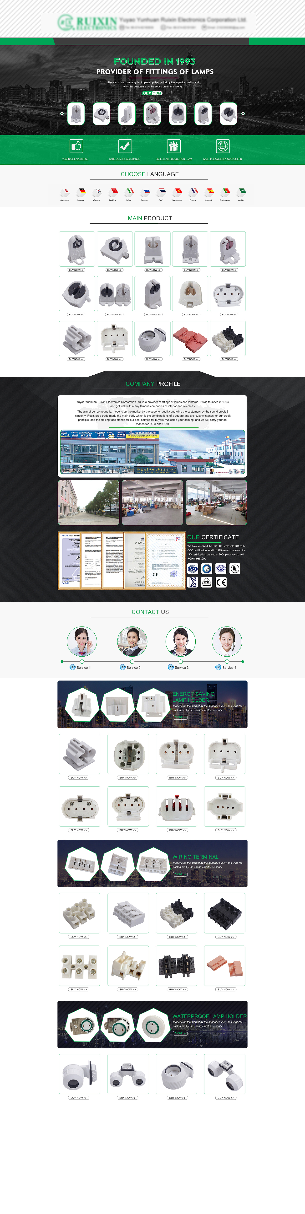 阿里巴巴国际站首页装修