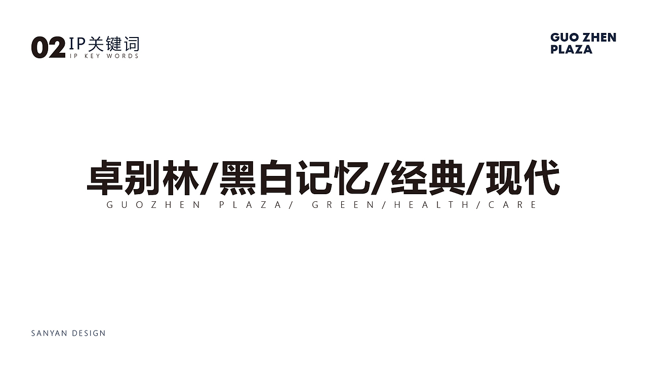 合肥庐西门广场室外商街包装(图ZMTk1NzkyODMy) - 其他空间 - 站酷设计师三寻文化原创素材 - 站酷ZCOOL