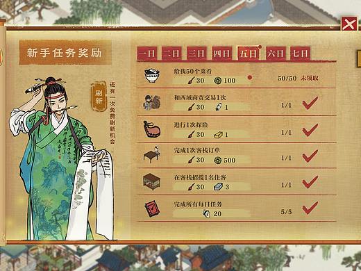 江南白景圖ui界面設(shè)計(jì)（個(gè)人主頁(yè)-ZNDgxNDAxODg=） - 游戲UI - 站酷設(shè)計(jì)師大雨時(shí)行0917原創(chuàng)素材 - 站酷ZCOOL