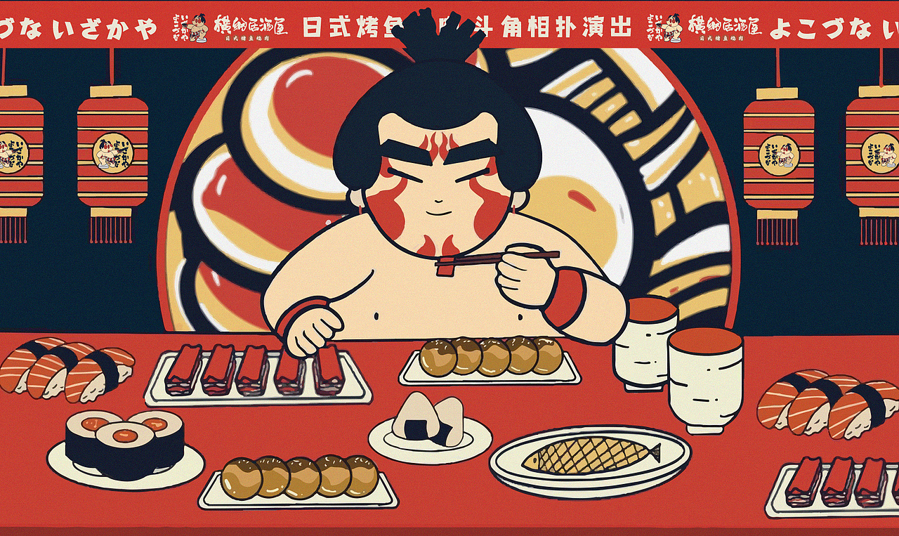 横纲居酒屋IP设计（图ZMjc5MTI3NDI0） - IP形象 - 站酷设计师BOBO品牌设计原创素材 - 站酷ZCOOL